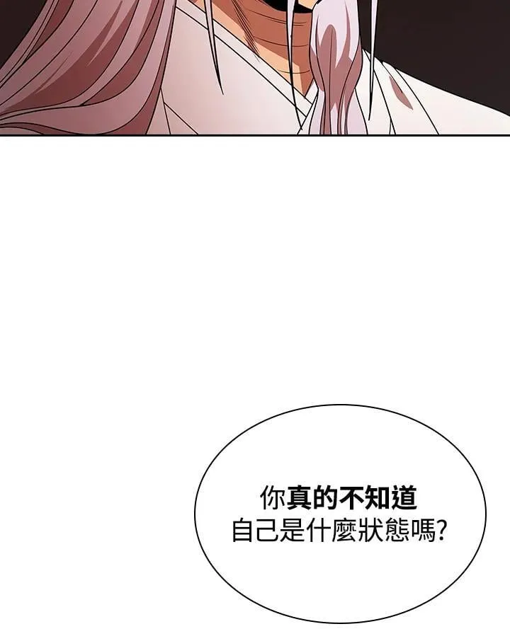 第99话66