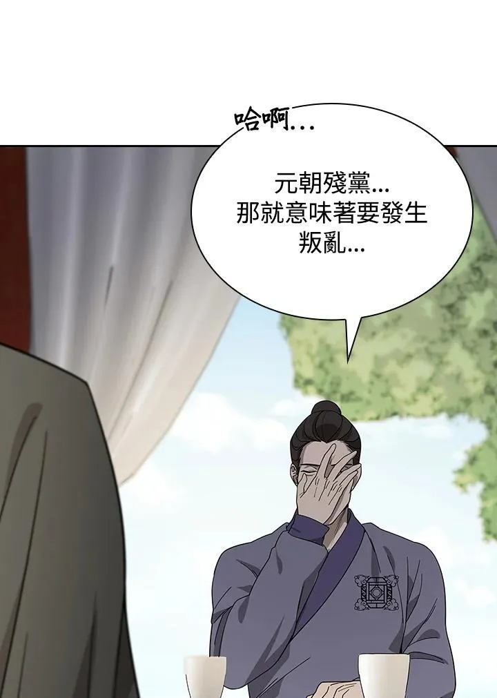 第101话6