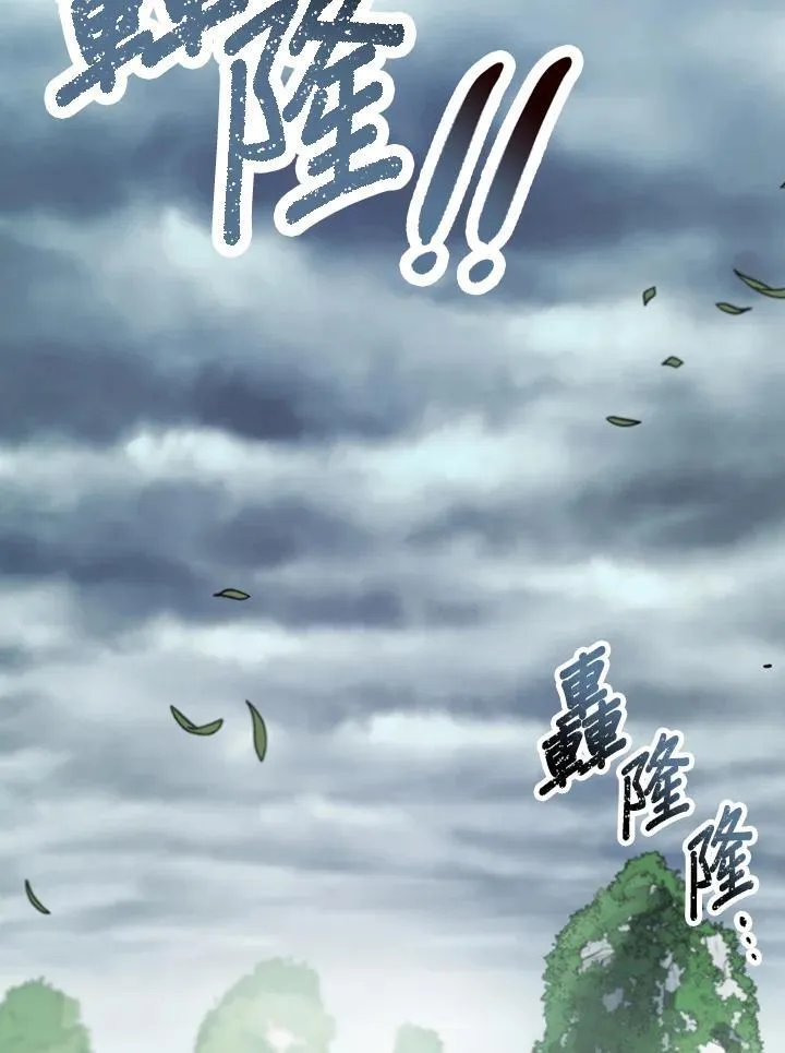 第97话82