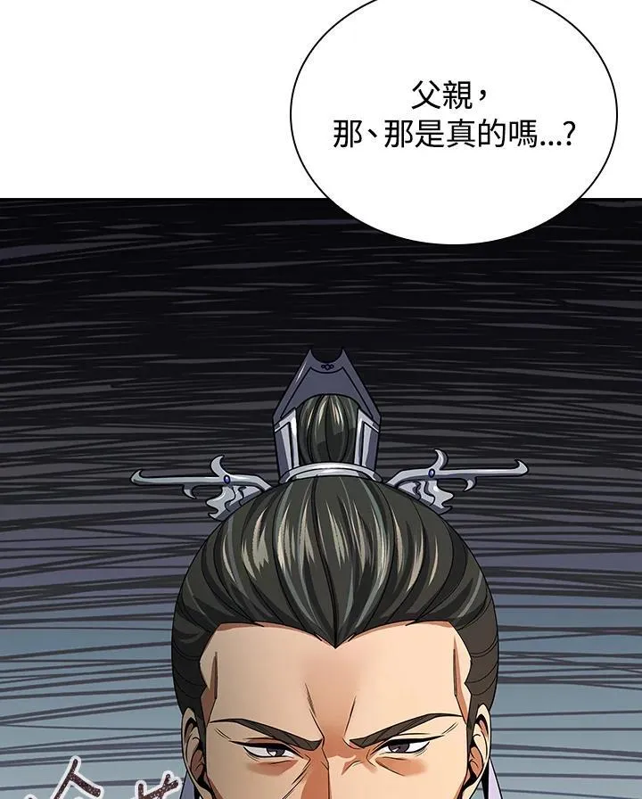 第106话64