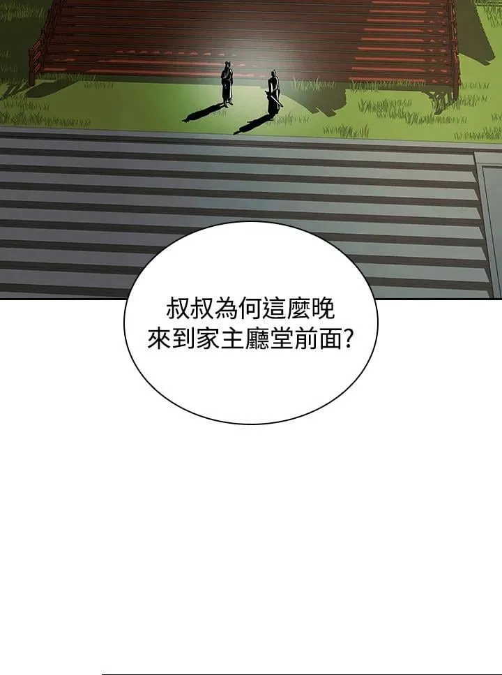 第107话3