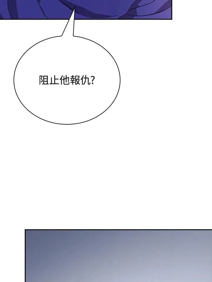 第98话70