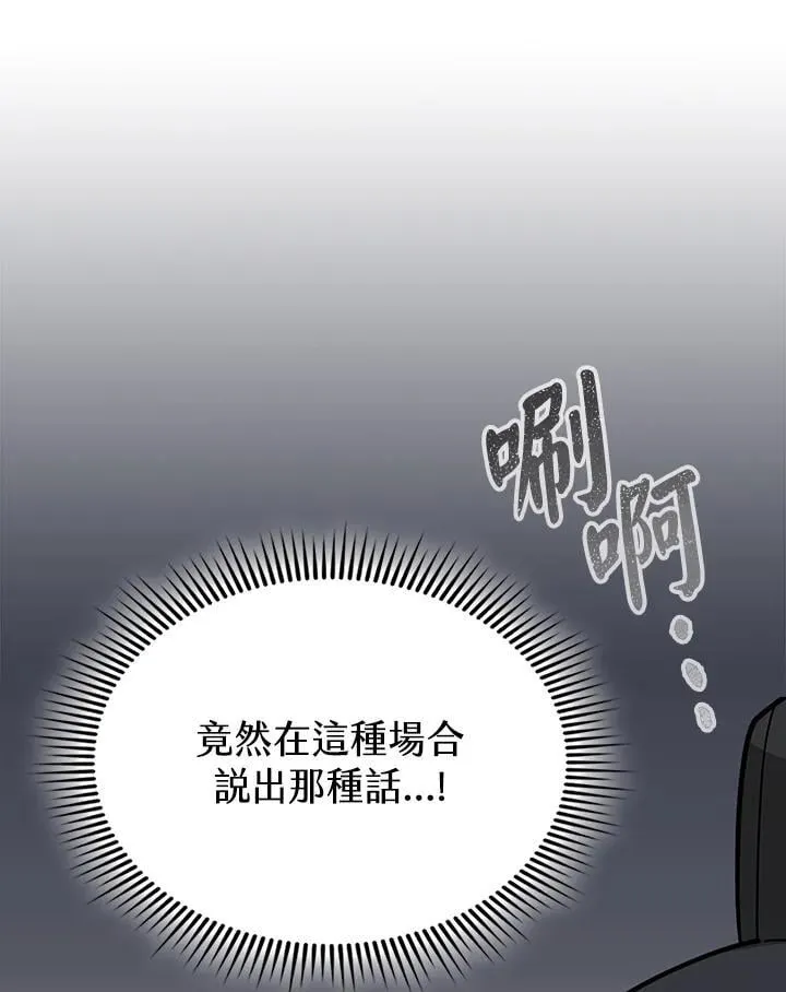 第102话111