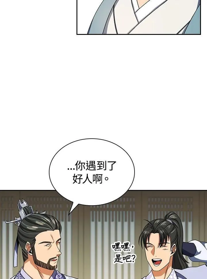 第105话108