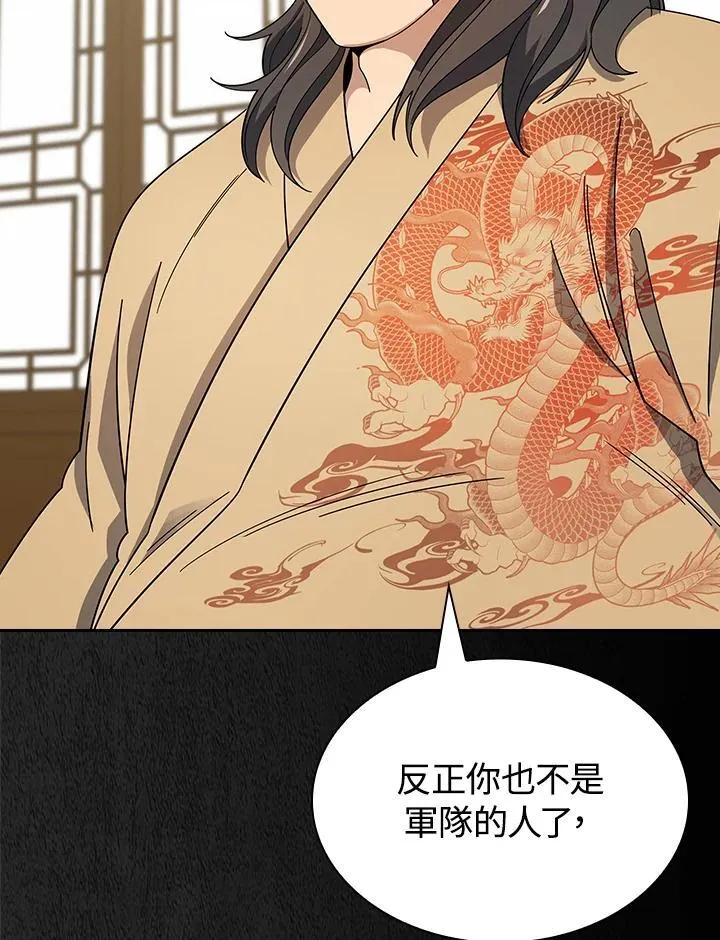 第100话66