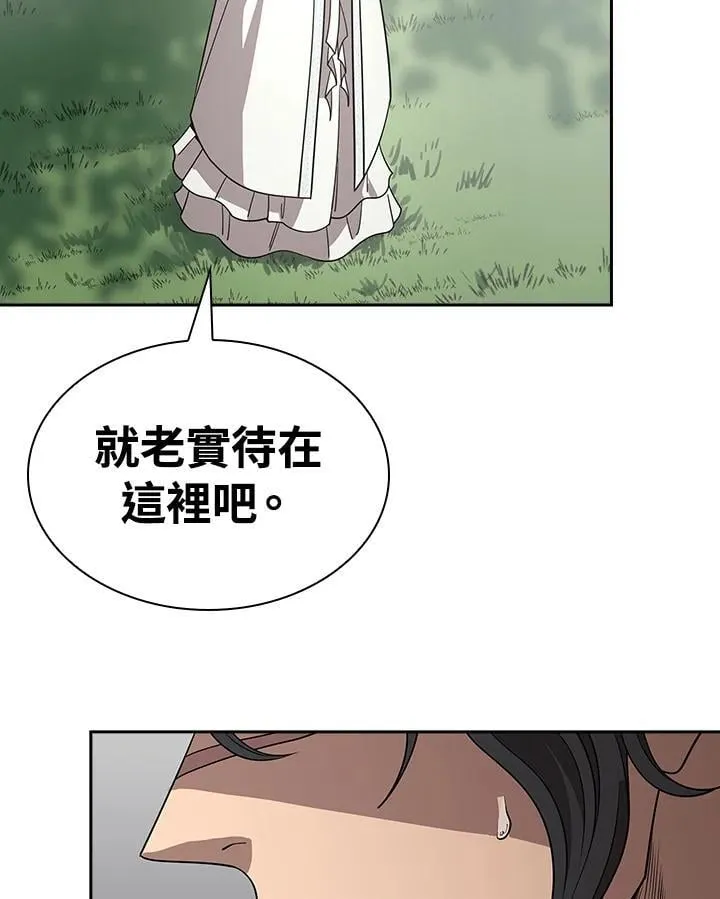 第96话74