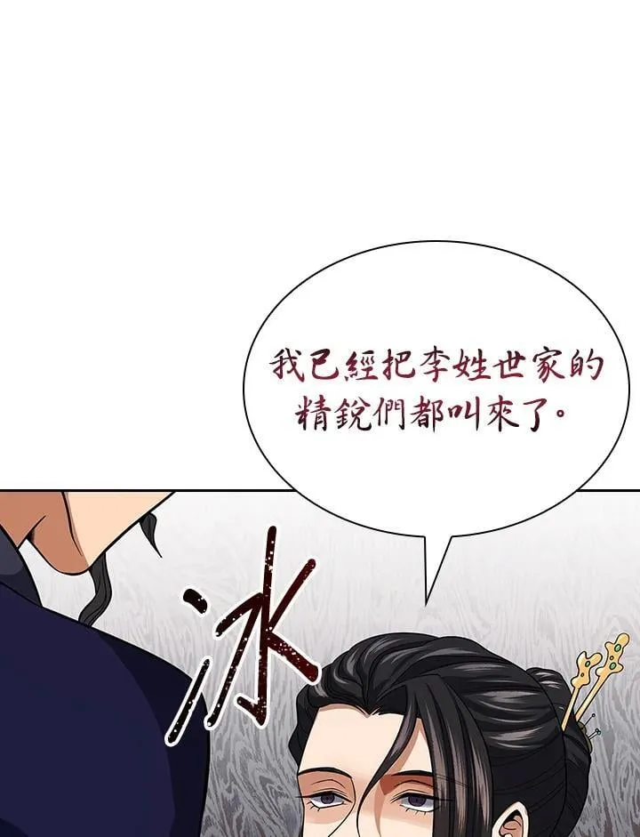 第106话52
