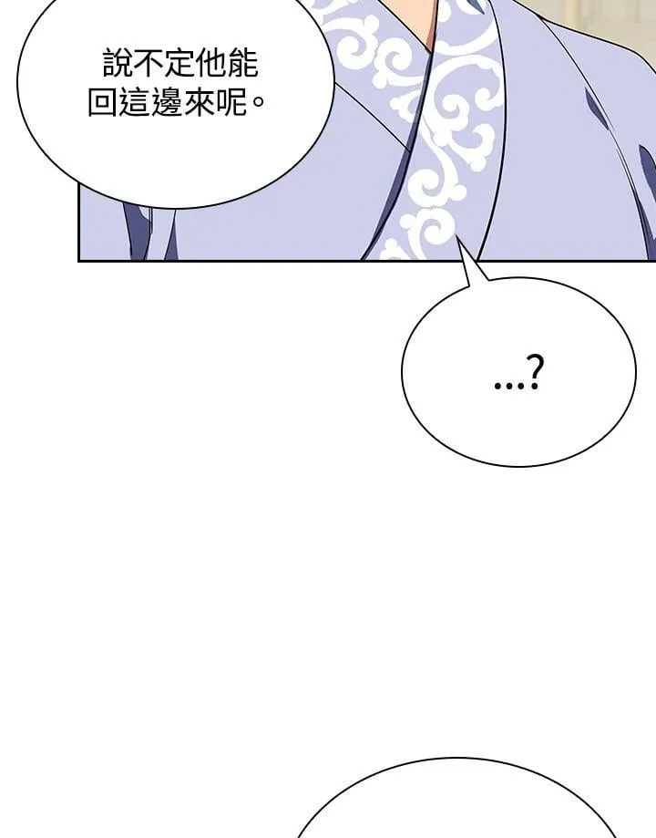 第106话17