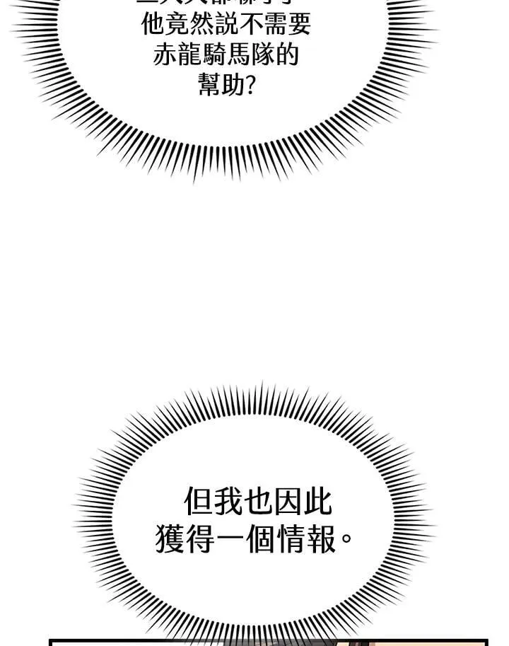 第100话75