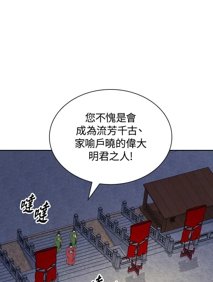 第102话118