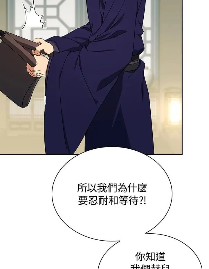 第106话37