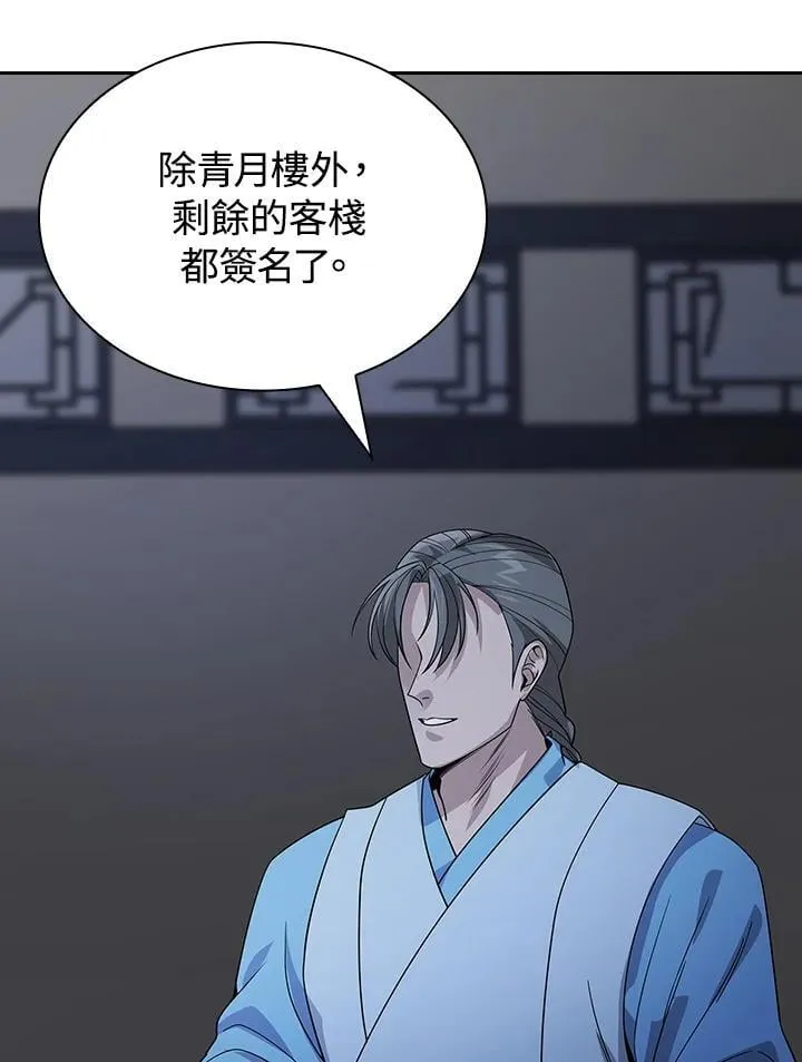 第102话70