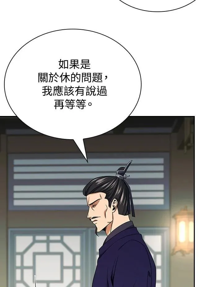 第106话36