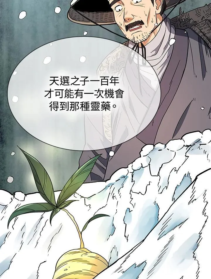 第95话80