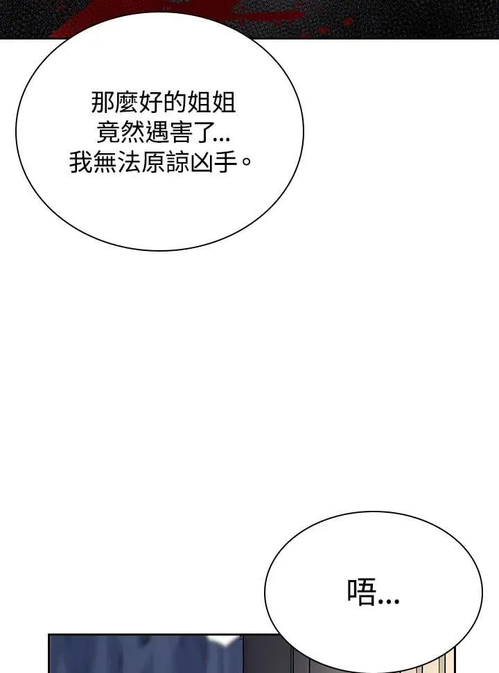 第98话76