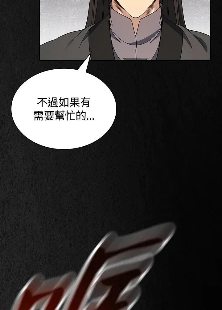 第100话58
