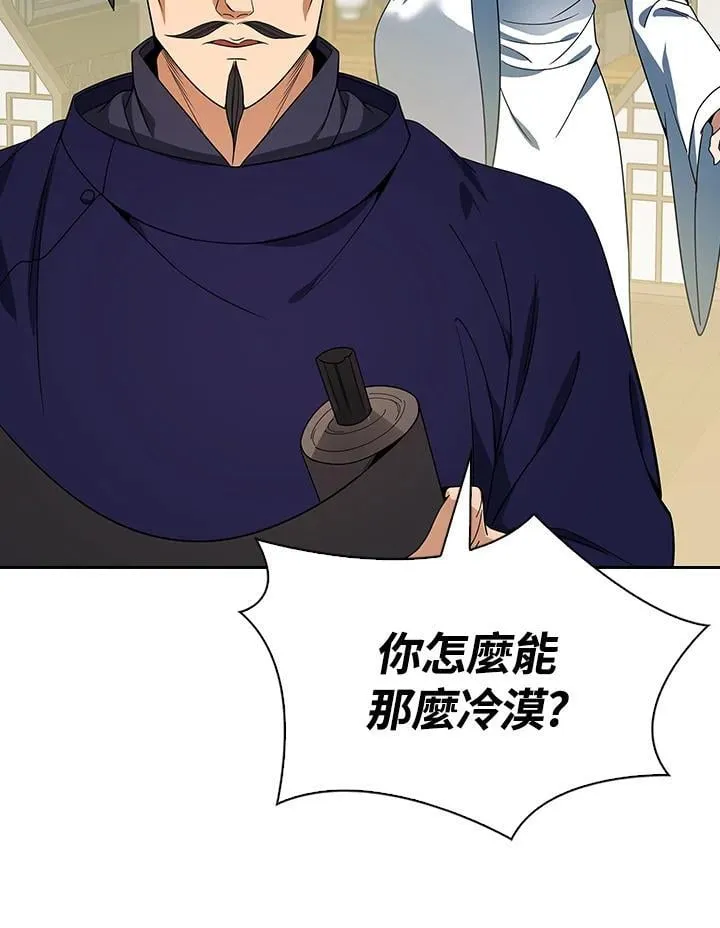 第106话41