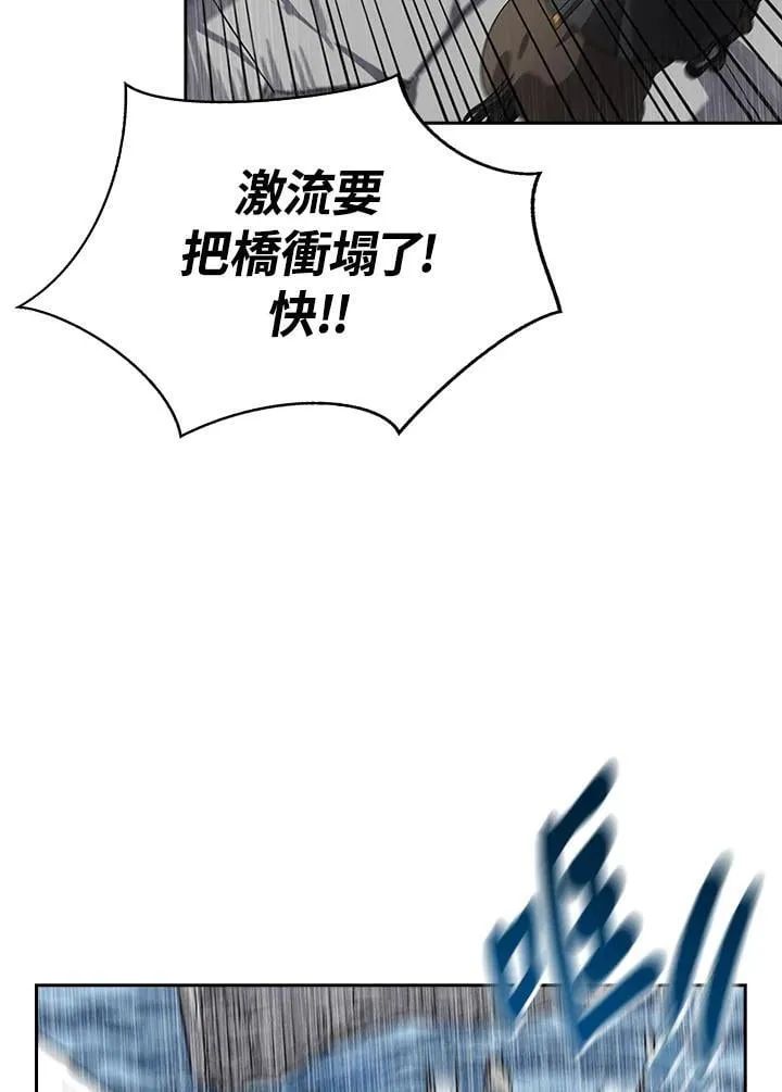 第97话63