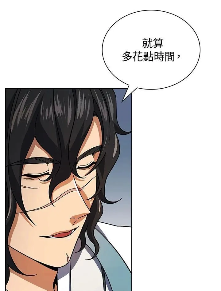 第105话46