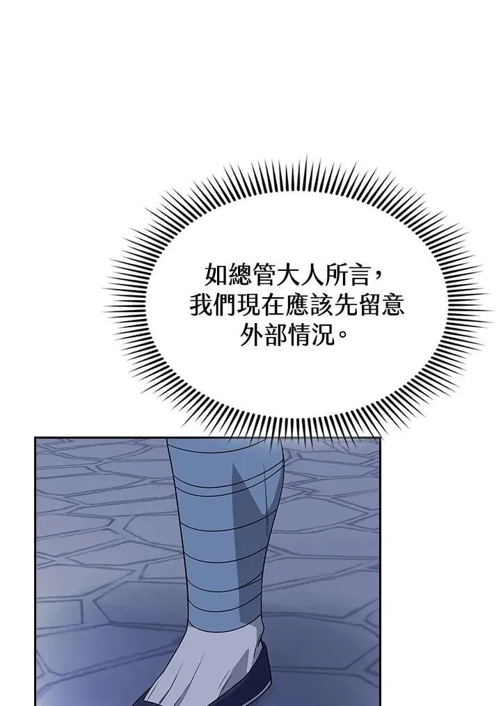 第102话52