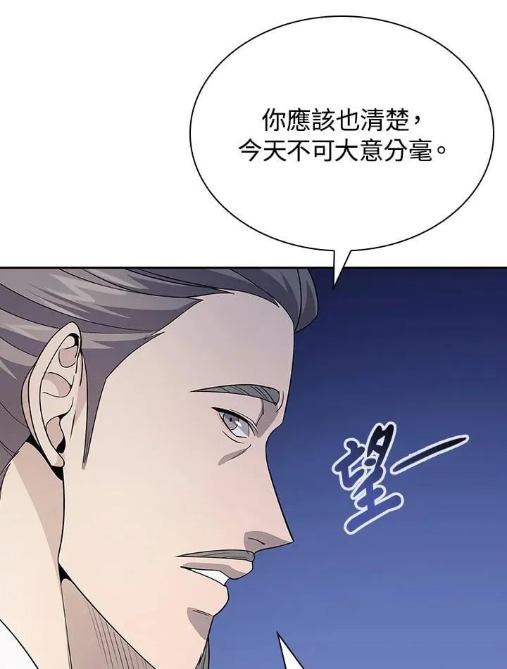 第102话39