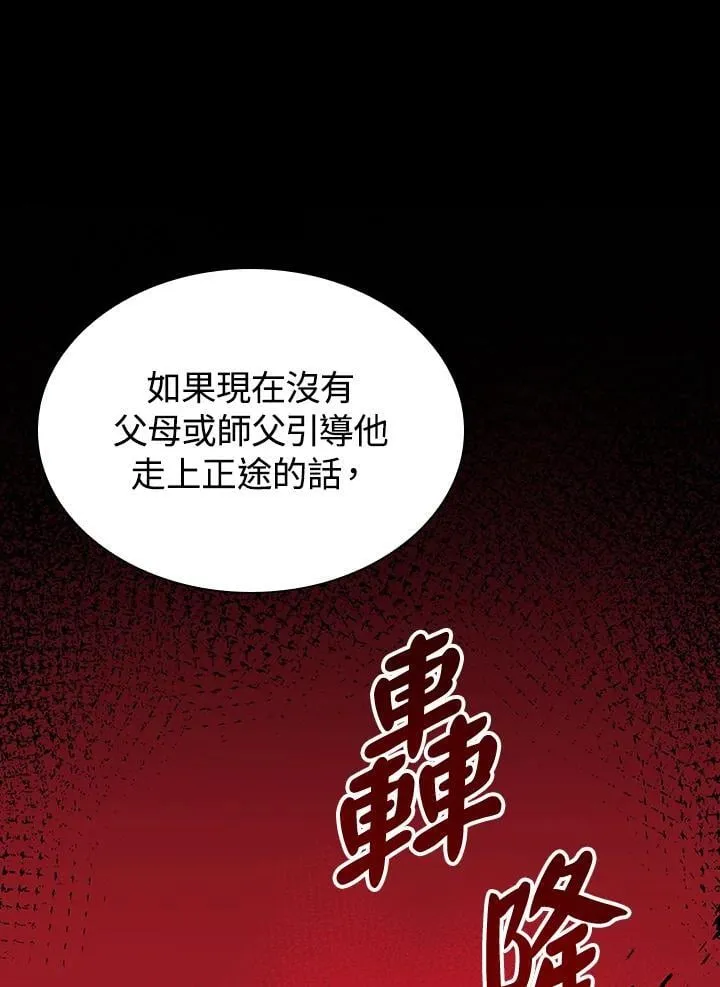 第98话124