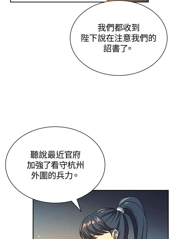 第100话27