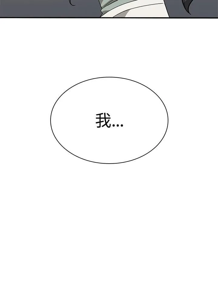 第99话132