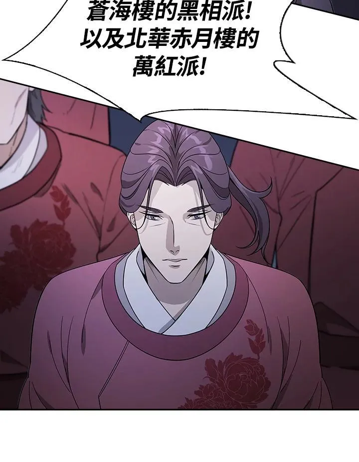 第101话121
