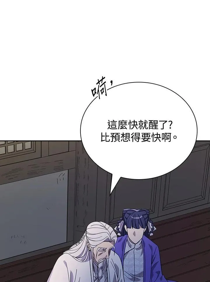 第98话140