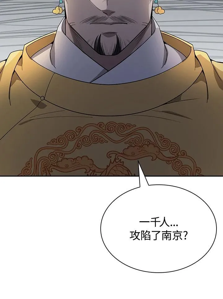 第103话78