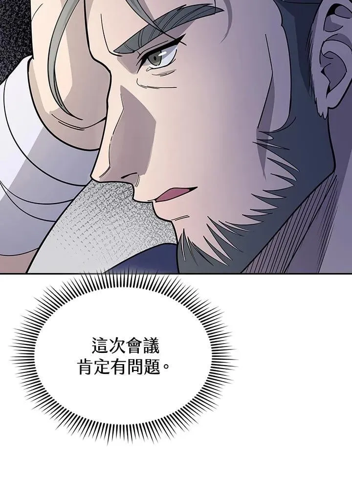 第102话17