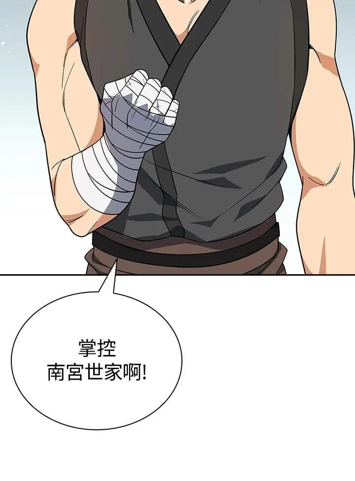 第104话64