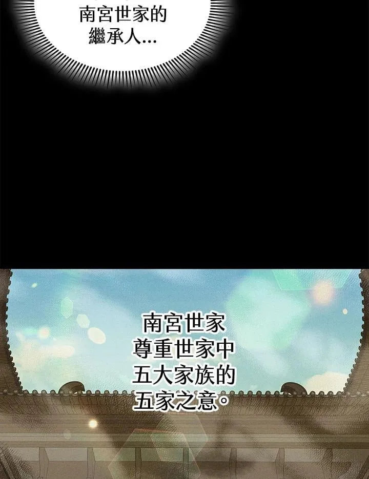 第104话53