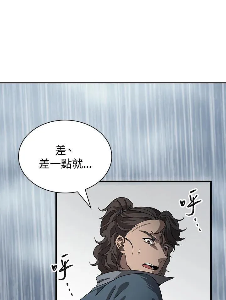 第97话67