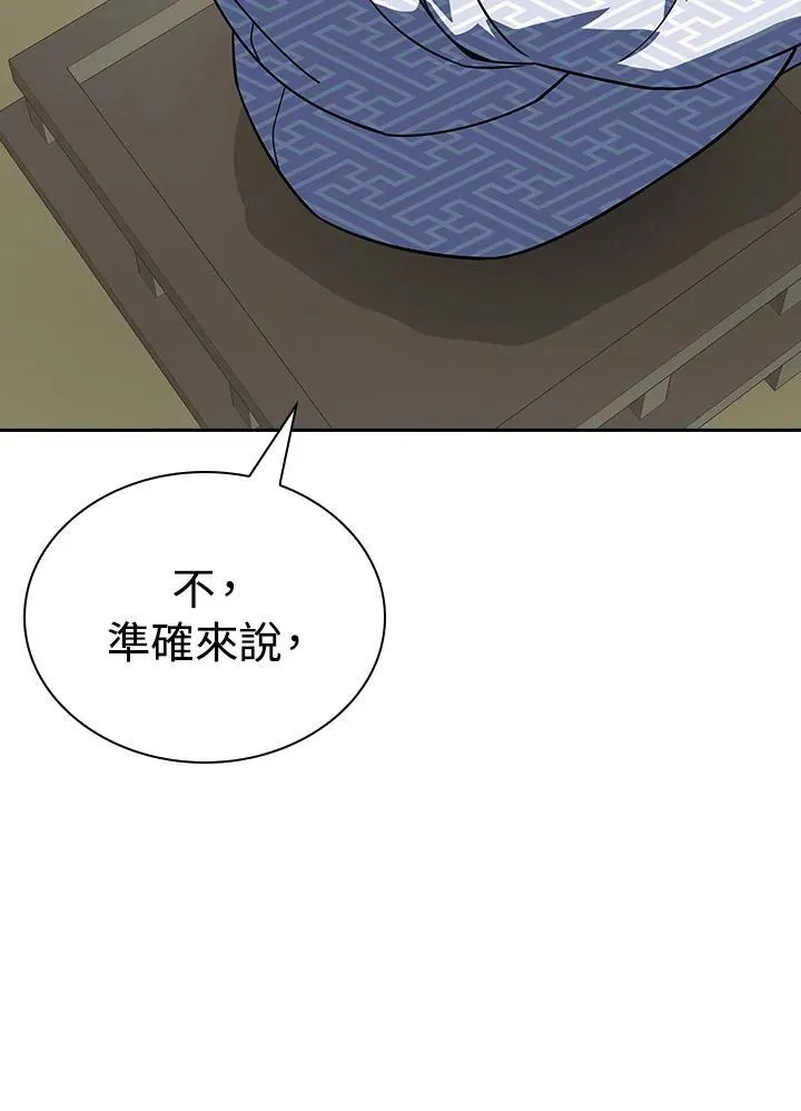 第106话2