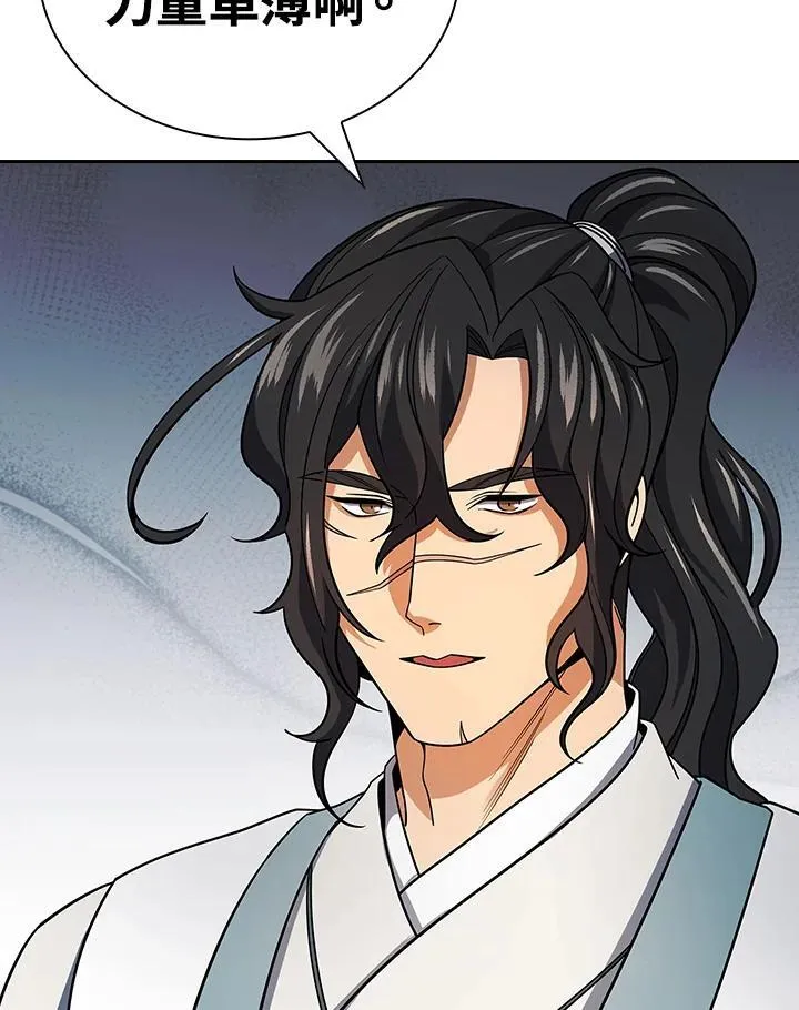 第105话116