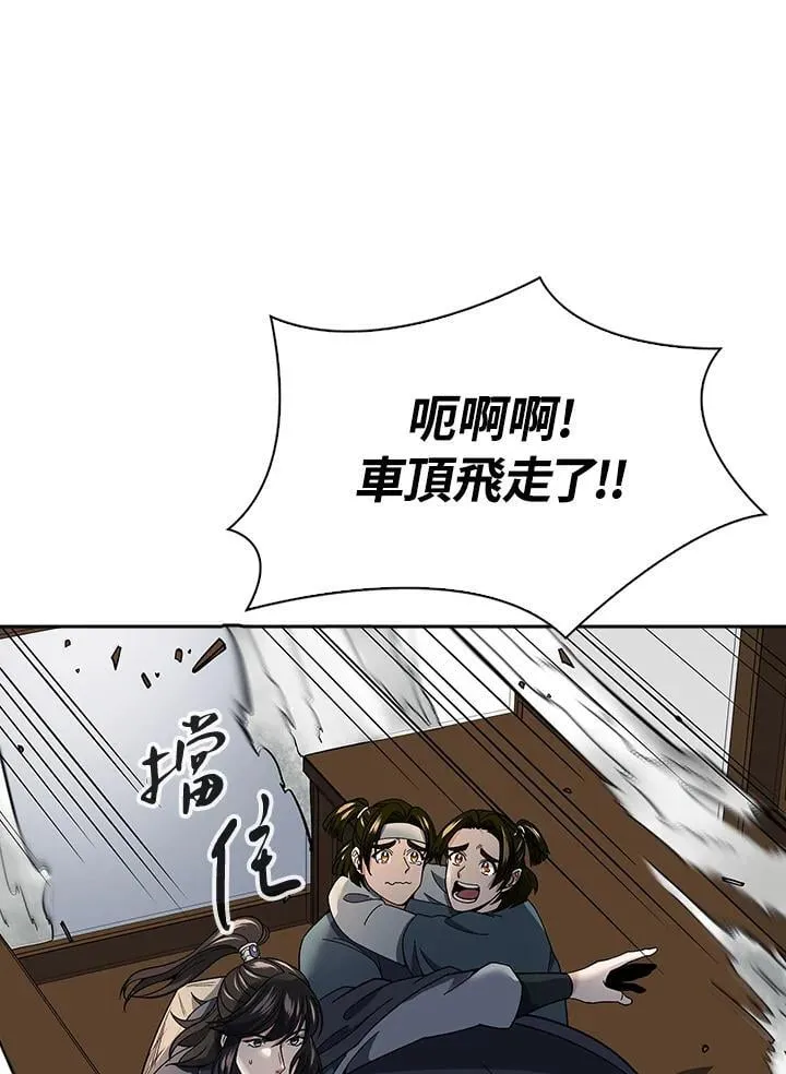 第95话31