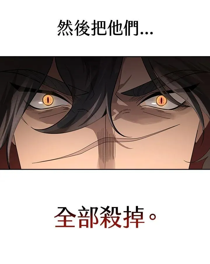 第96话43