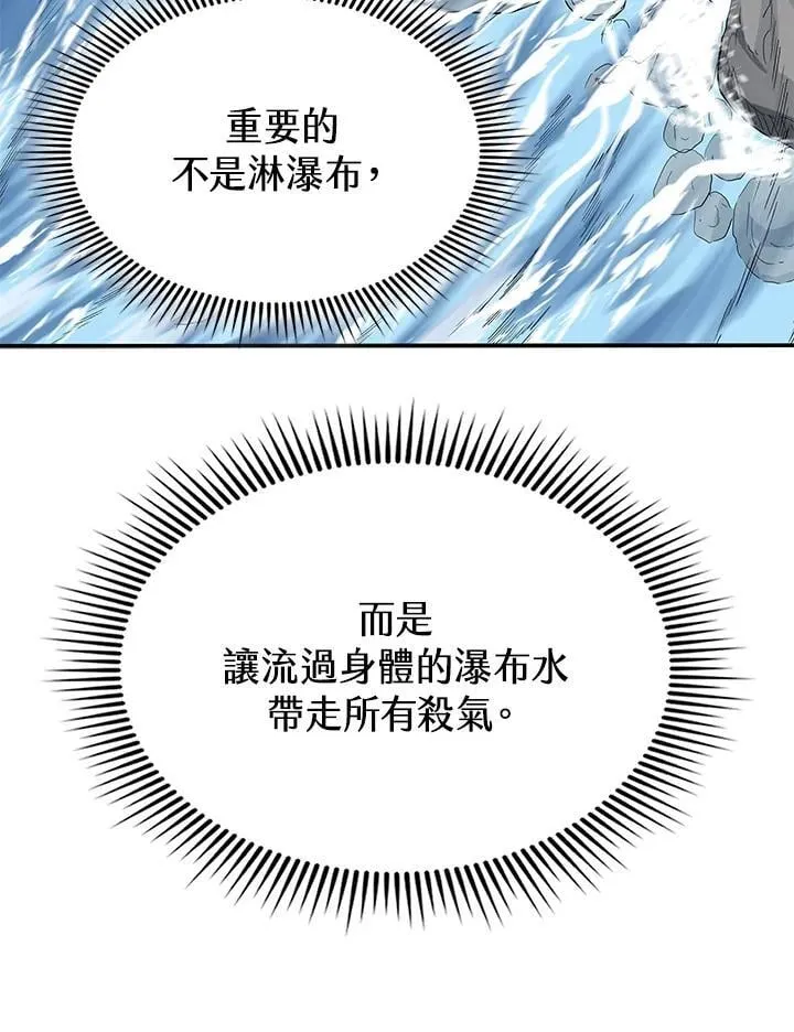 第99话118