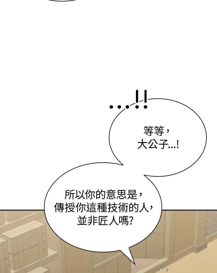 第104话19