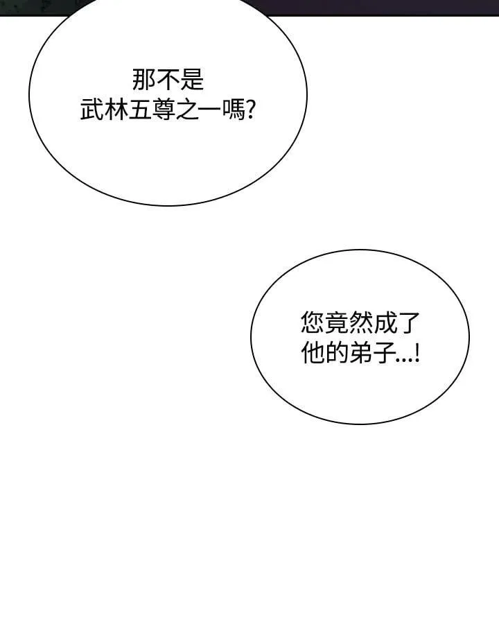 第105话21