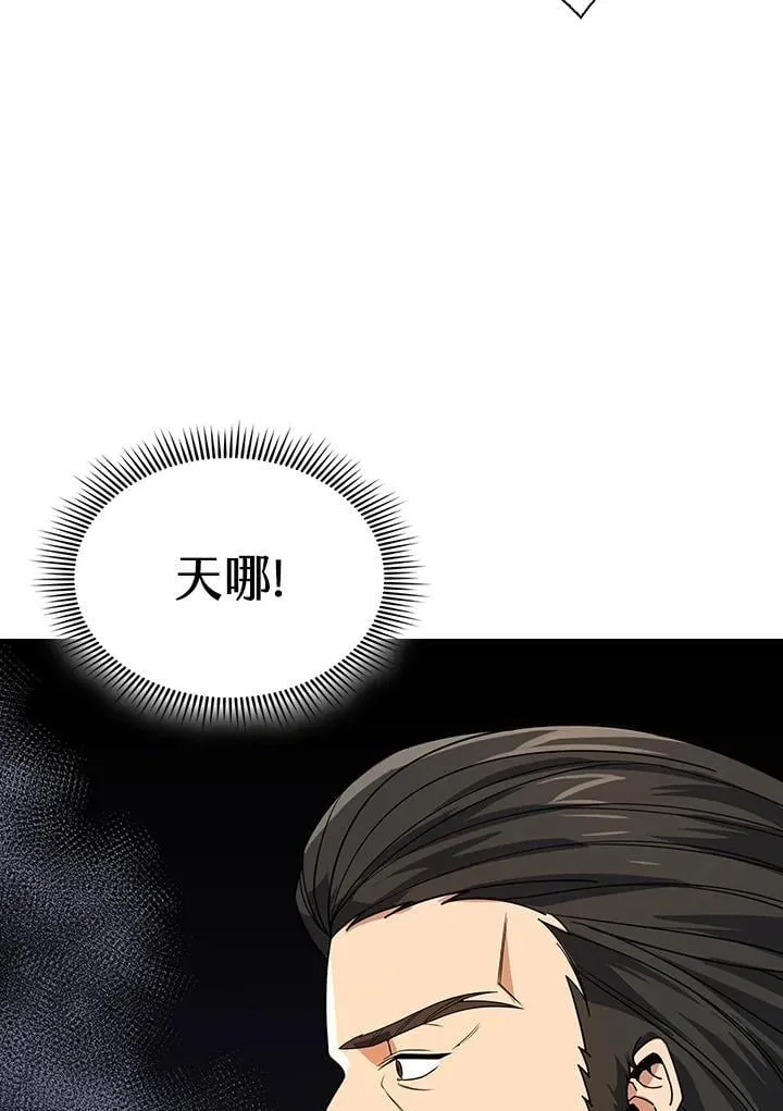 第104话43