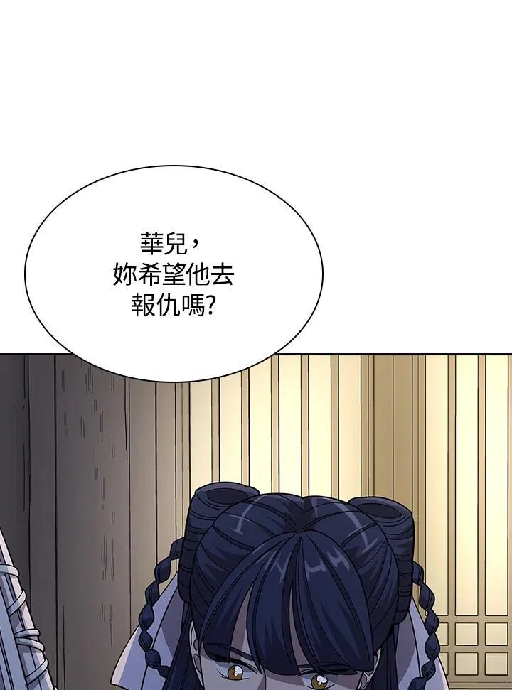 第98话72