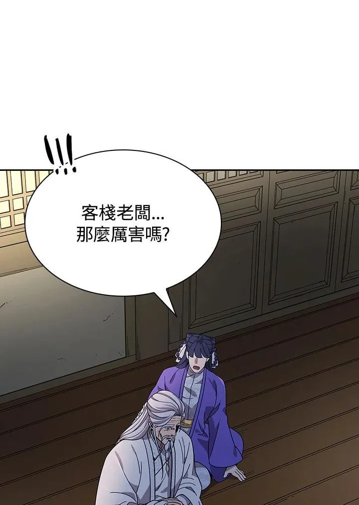 第98话80