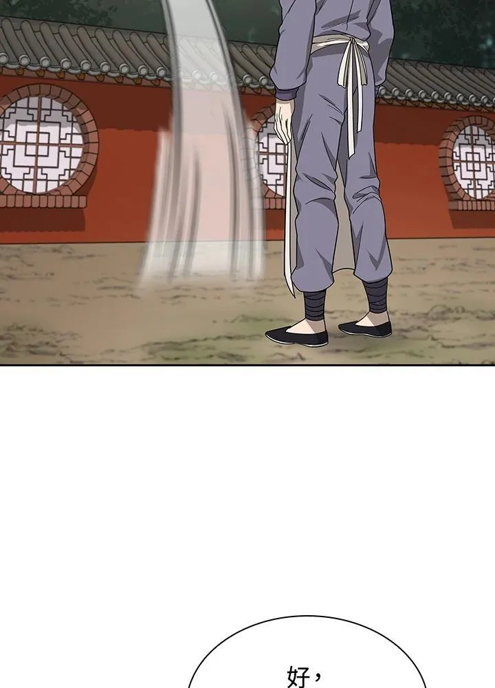 第101话39