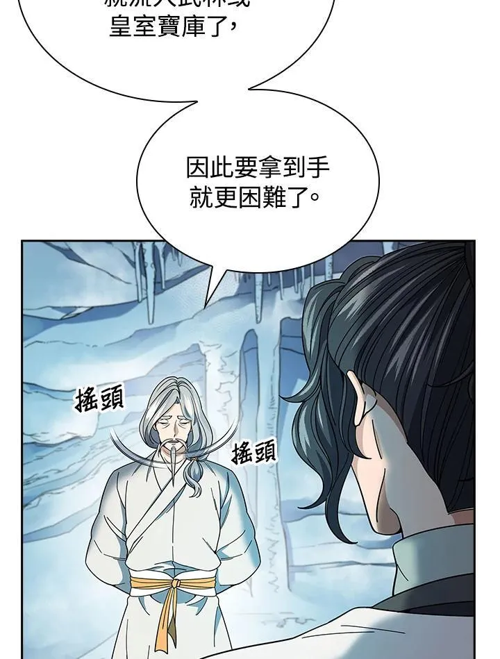第95话82