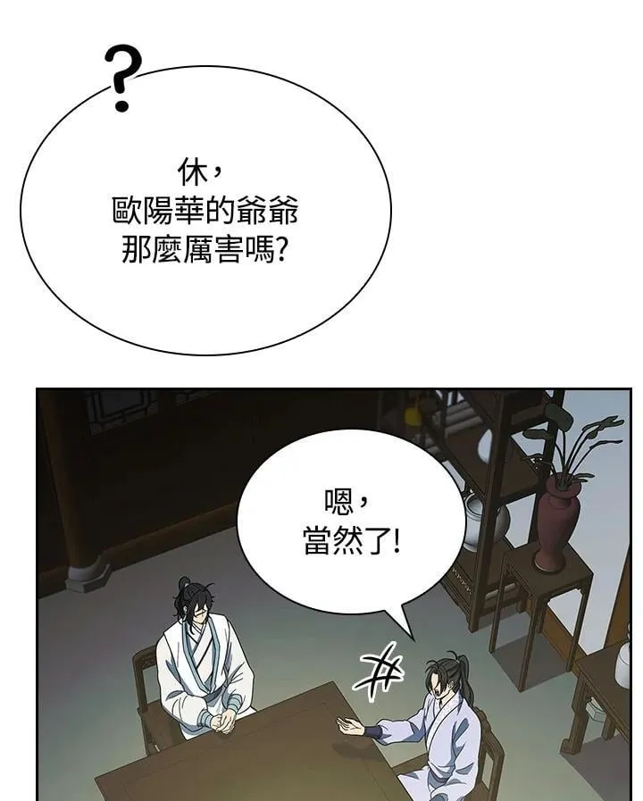 第105话22