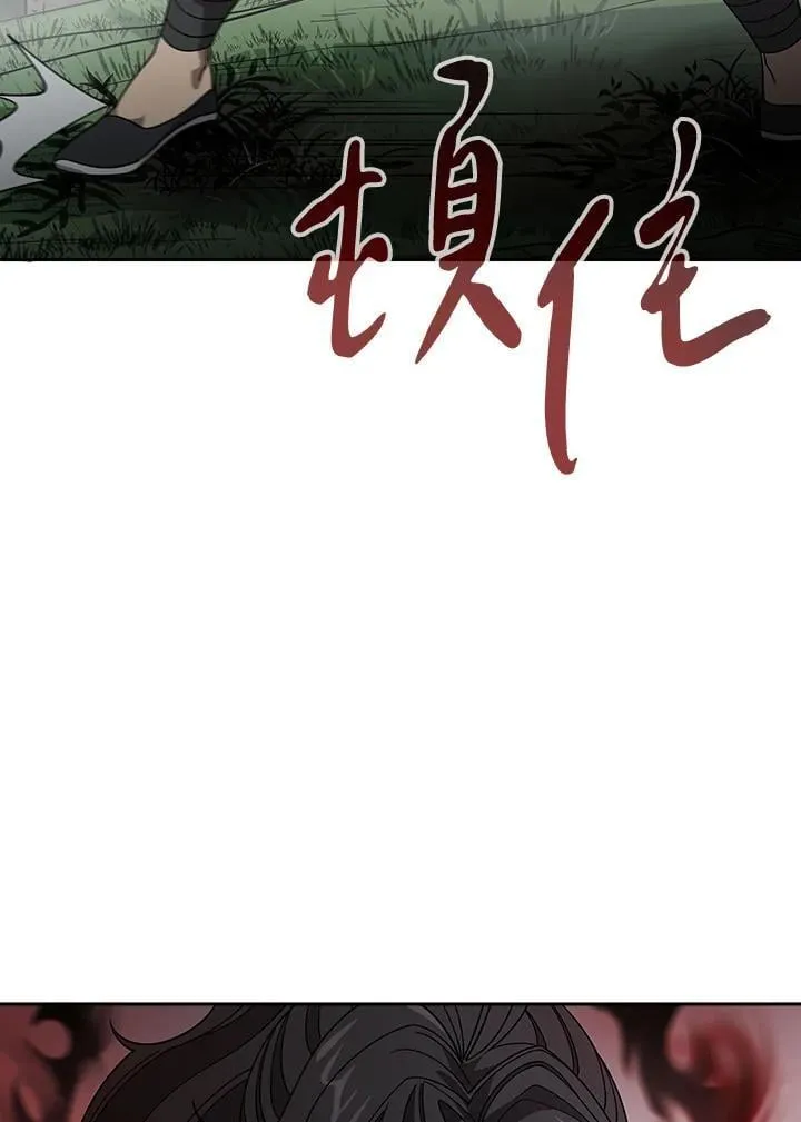 第96话48