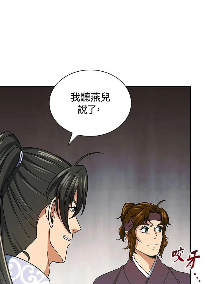第105话33